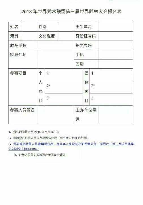 微信图片_20180614174433.jpg